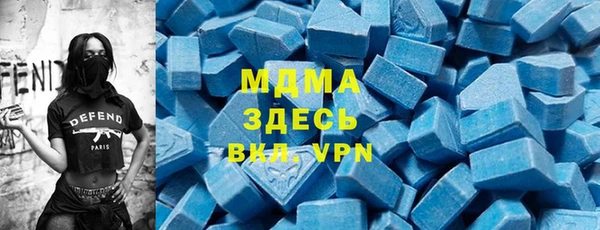 мефедрон VHQ Алексеевка