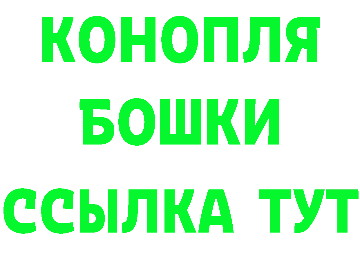 Бутират вода ТОР площадка hydra Валуйки