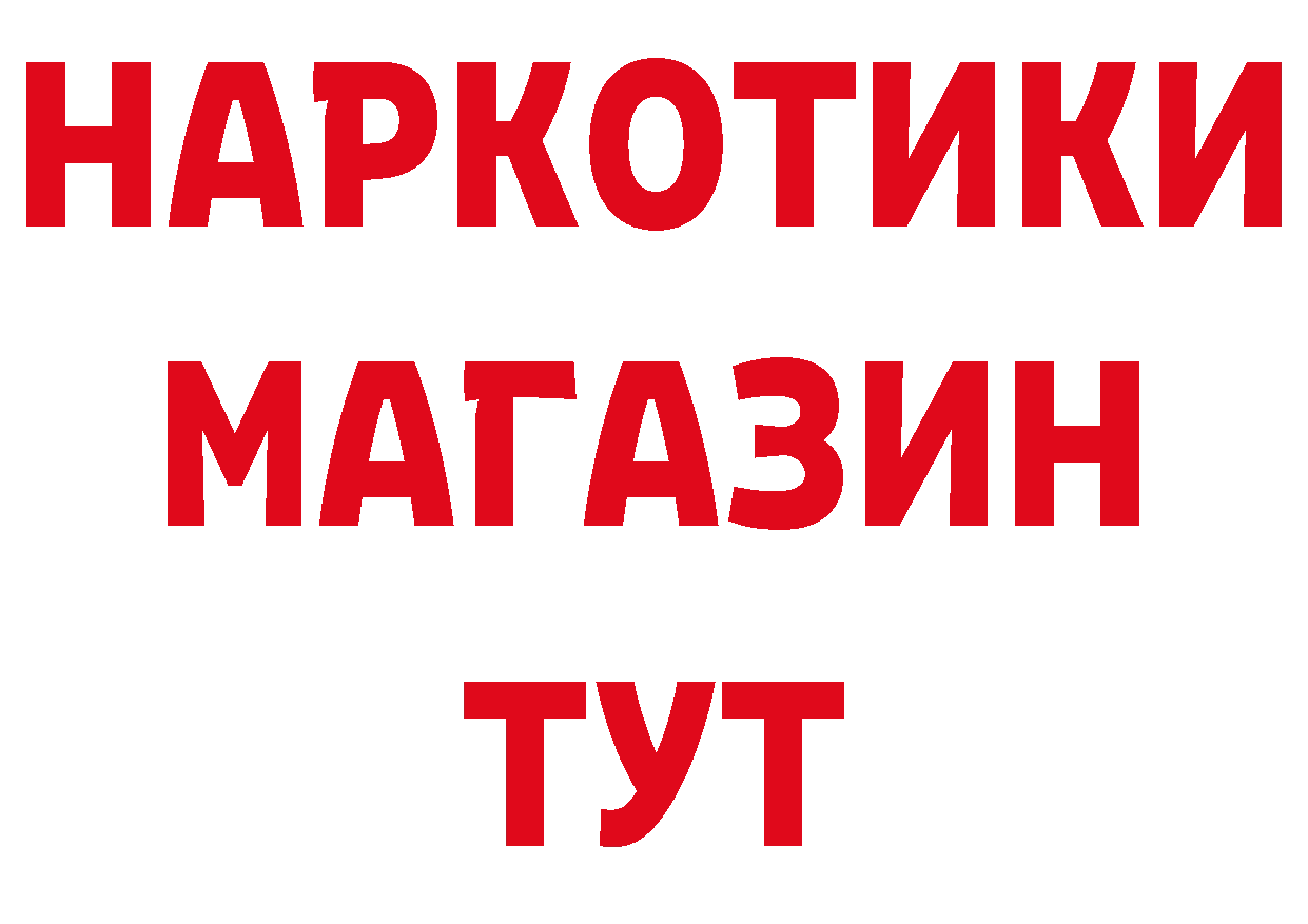 Как найти закладки? это клад Валуйки